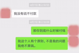 曲松如何避免债务纠纷？专业追讨公司教您应对之策